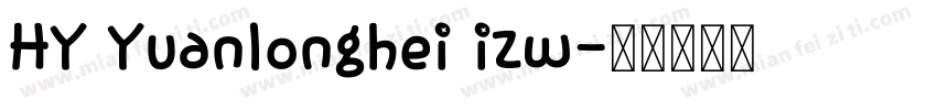 HY Yuanlonghei izw字体转换
